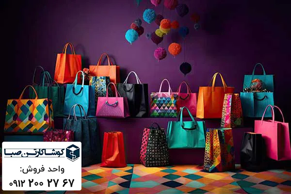 انواع ساک دستی تبلیغاتی