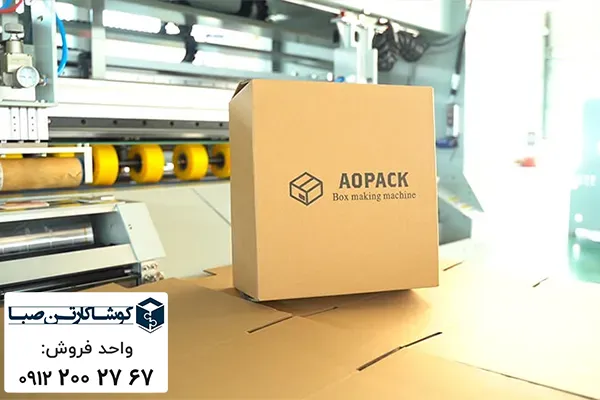 تولید کارتن صادراتی