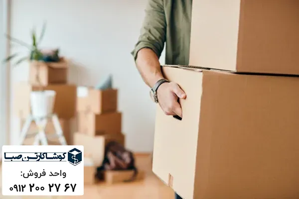 خرید کارتن اسباب کشی